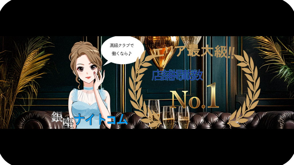 クレノア 東京公演 銀テ 腕時計（スター）グレーベージュ GY063 PG - ピングーグッズ公式